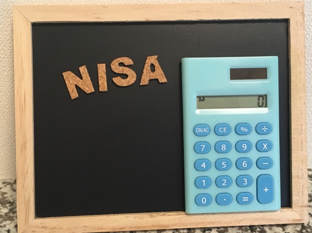NISA口座を複数持つことはできるの？NISA口座の開設ルール！